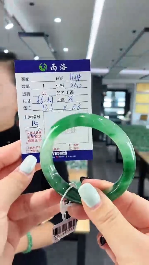 未镶嵌石英质玉手镯57