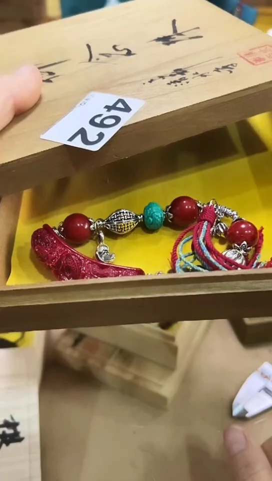 【闪购商品】492