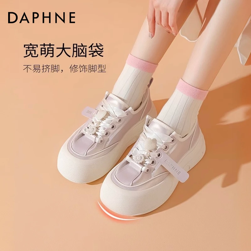达芙妮品牌正品厚底板鞋女2025新款夏季小白鞋增高百搭运动休闲鞋