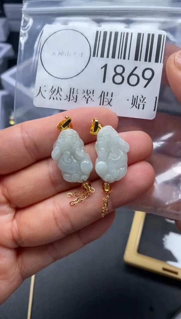 吊坠(不含链)未镶嵌翡翠1869