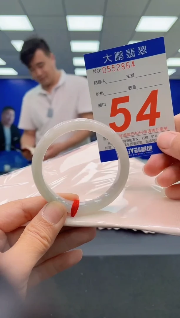 未镶嵌手镯翡翠AAAAAAAAAAAAAAAAAA