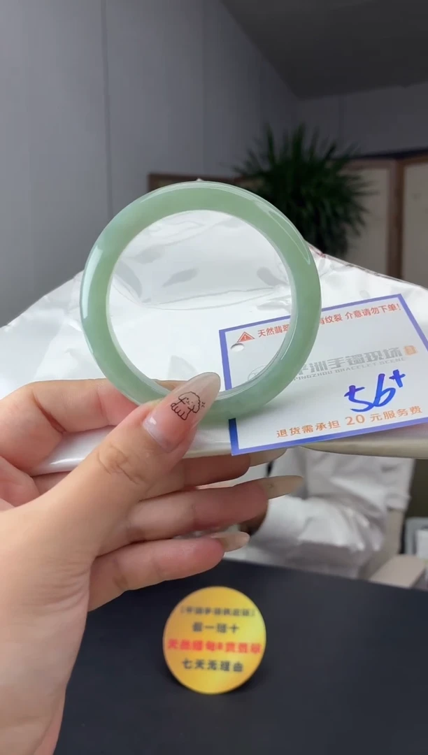 未镶嵌手镯翡翠1111111111