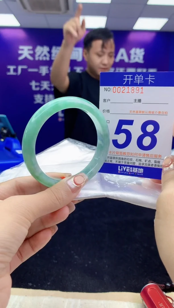 未镶嵌手镯翡翠AAAAAAAAAAAA