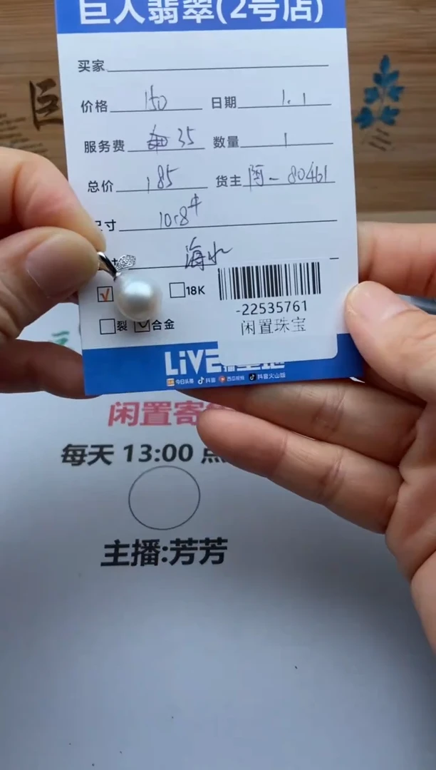 合金颈饰海水珍珠多人-22535761