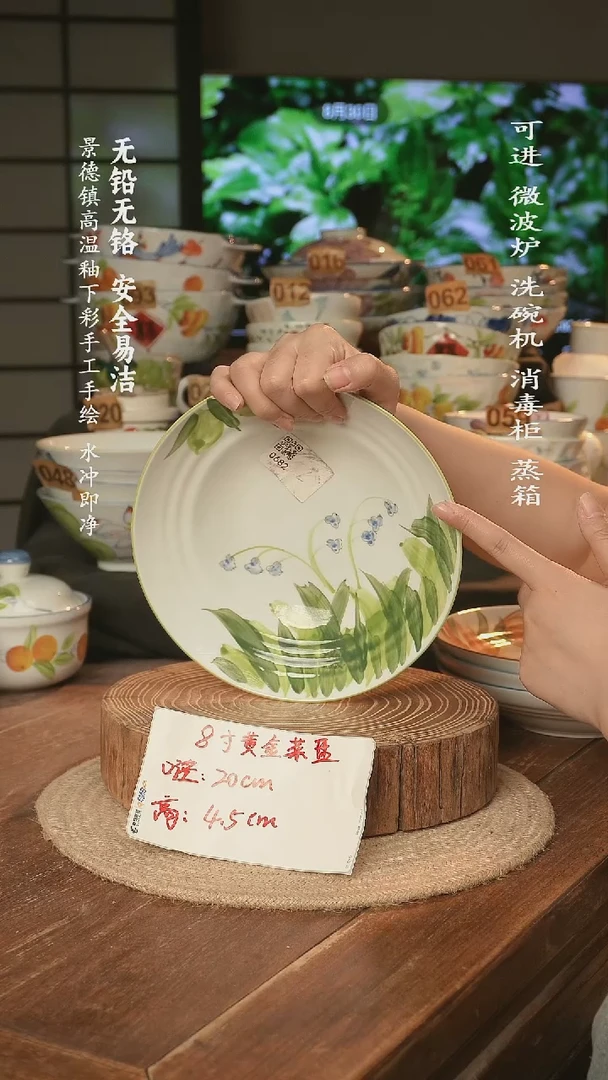 瓷景德镇高温瓷釉下彩手绘陶瓷
