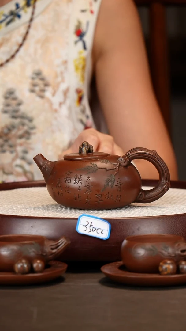 茶壶紫砂亚*【朱持平】紫泥松石同寿套组 350CC