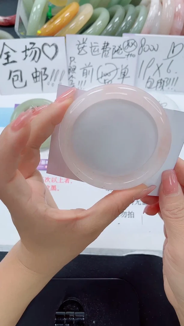 未镶嵌手镯石英质玉127-60.4