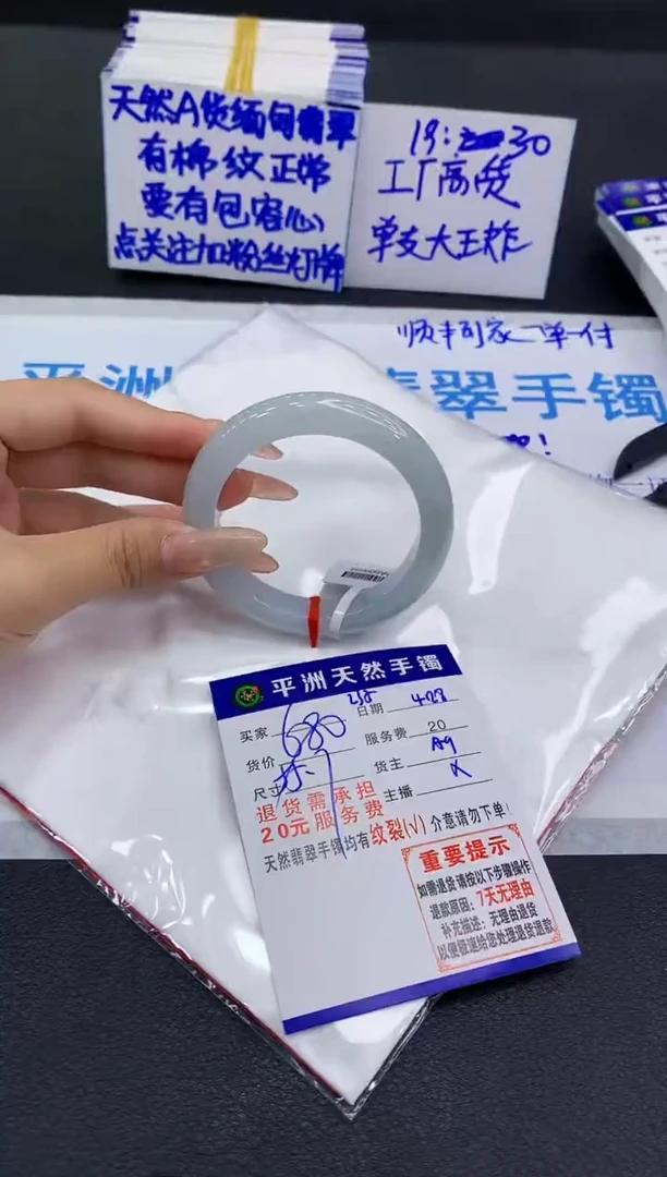 翡翠手镯未镶嵌11111111