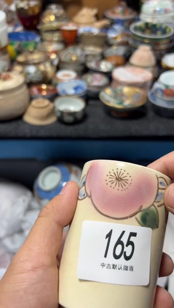 瓷片娜***5夏目海外回流瓷器中古品。