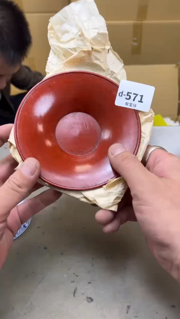 瓷片571 聚宝缘海陶精选