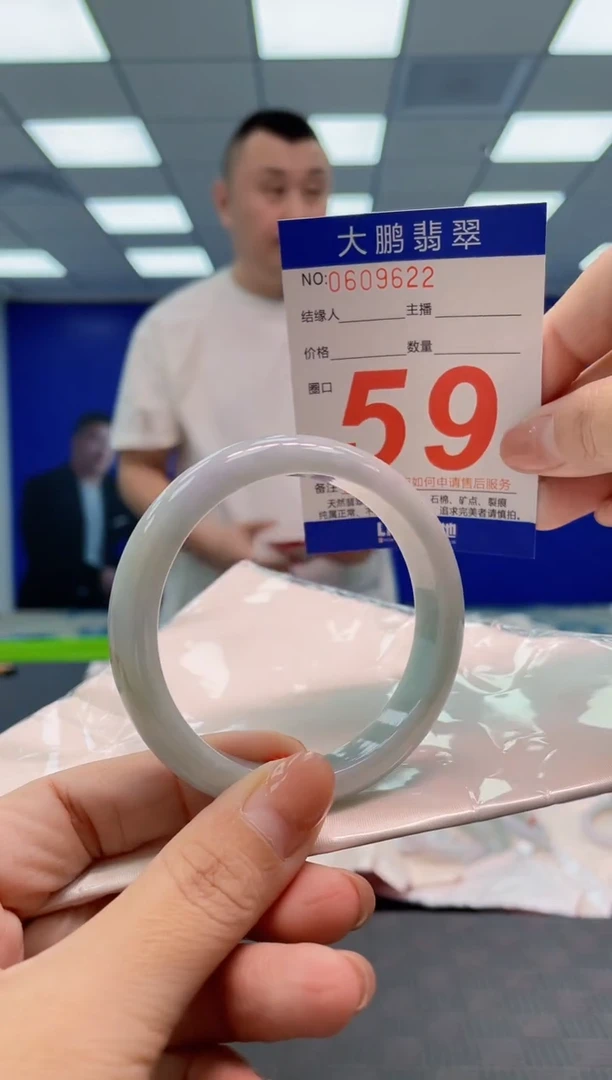 翡翠手镯未镶嵌AAAAAAAA