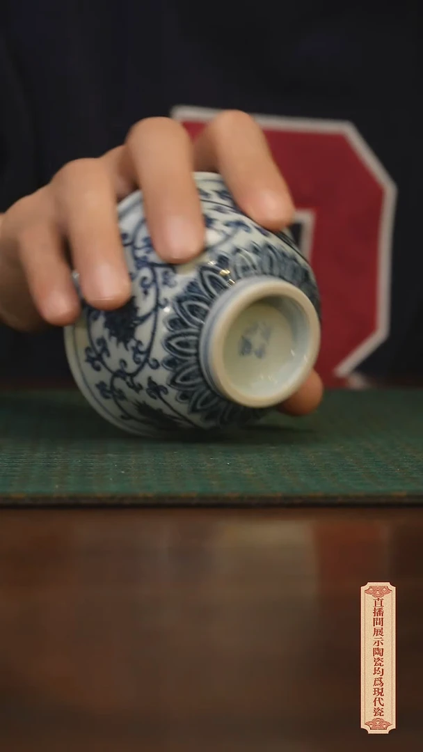 瓷片柴窑青花破价福利