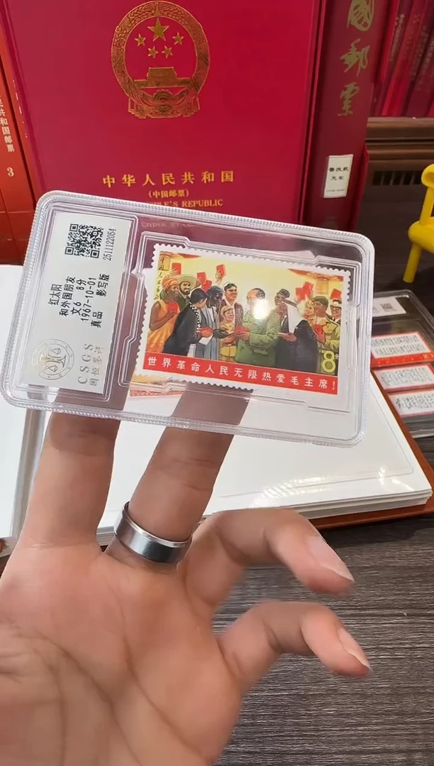 文6黑人 封装评级鉴定收藏