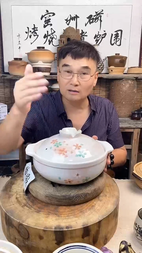 土陶（微瑕）梦樱9号锅3.2升