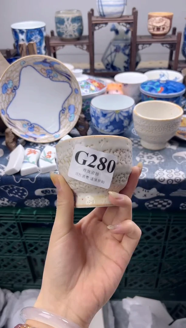 瓷片?****?    G280