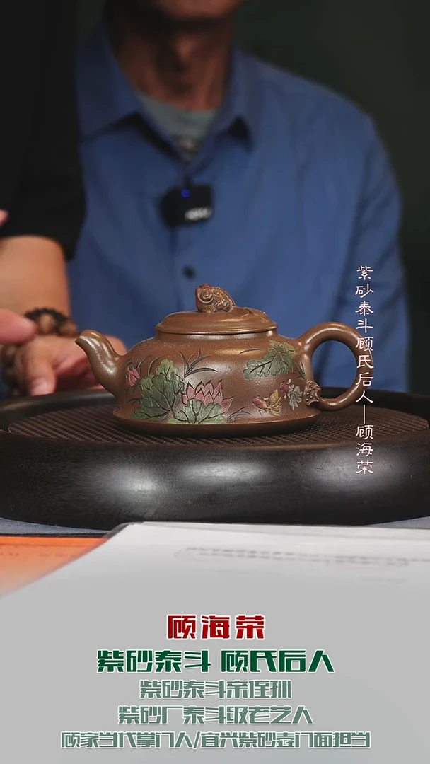 茶壶紫砂GHR43金玉满堂明清老段360cc