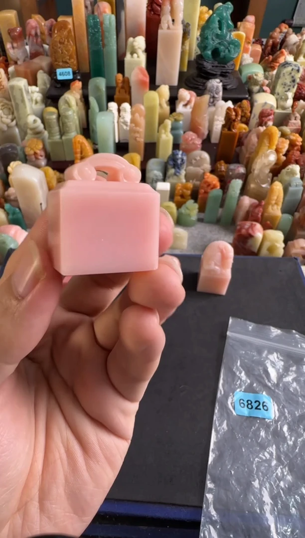 老挝石印石_*9编号编号6826包刻2字