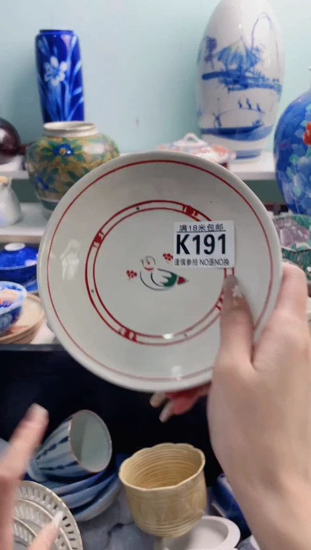 陶瓷云**心K191***********