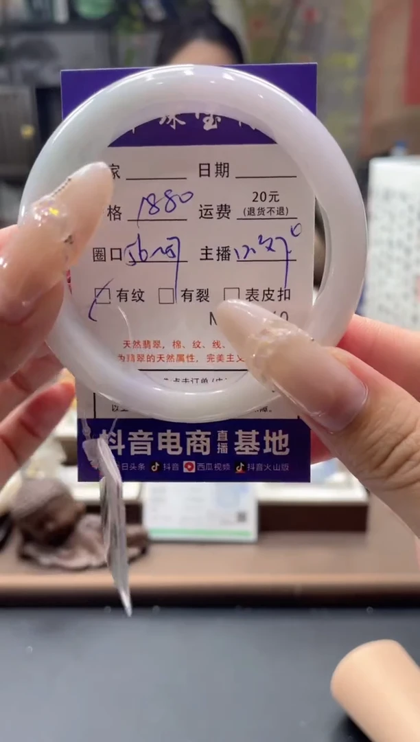 未镶嵌手镯翡翠04660****