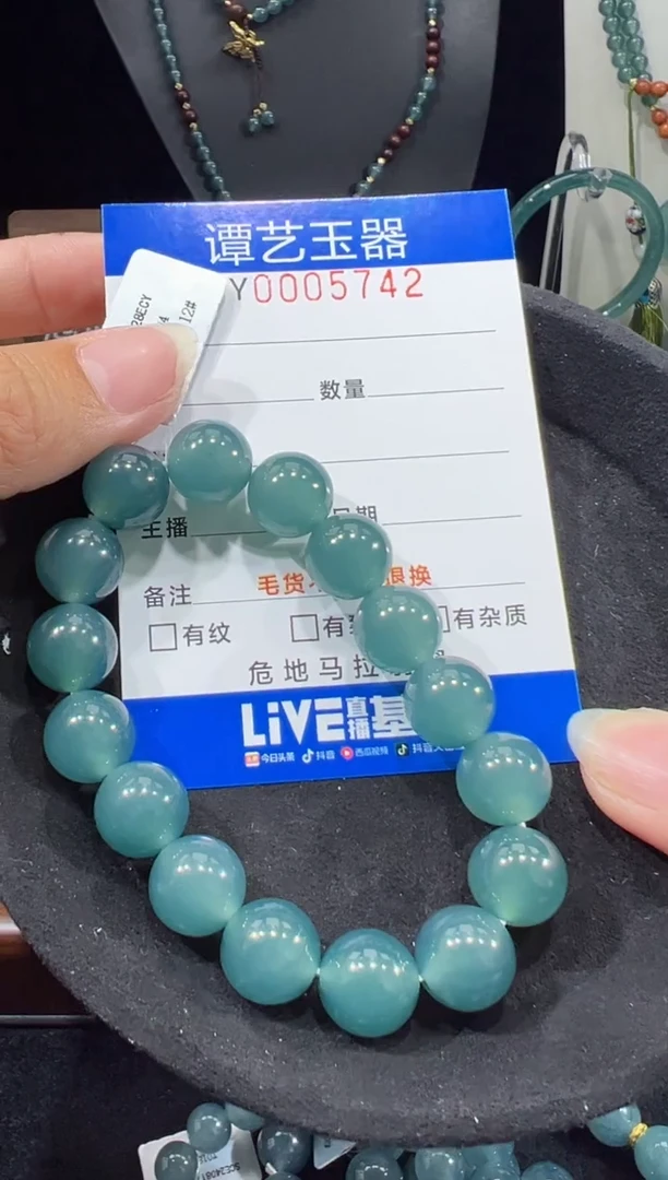 未镶嵌挂件翡翠在5742