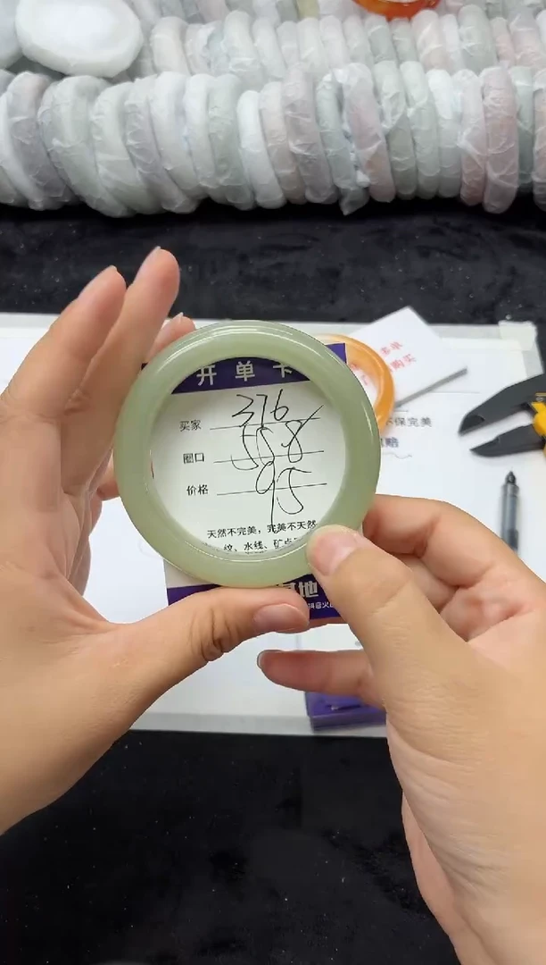 未镶嵌手镯石英质玉376