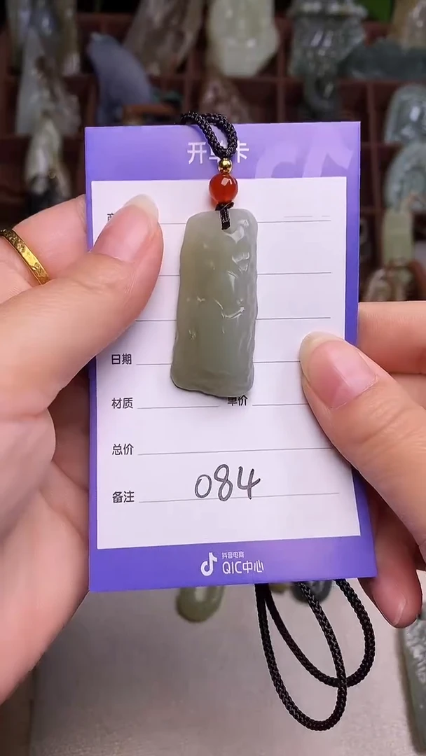 未镶嵌和田玉挂件