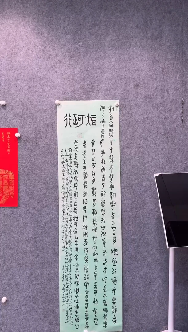 【闪购商品】书法pmb不二轩旗舰店国画ZYM17