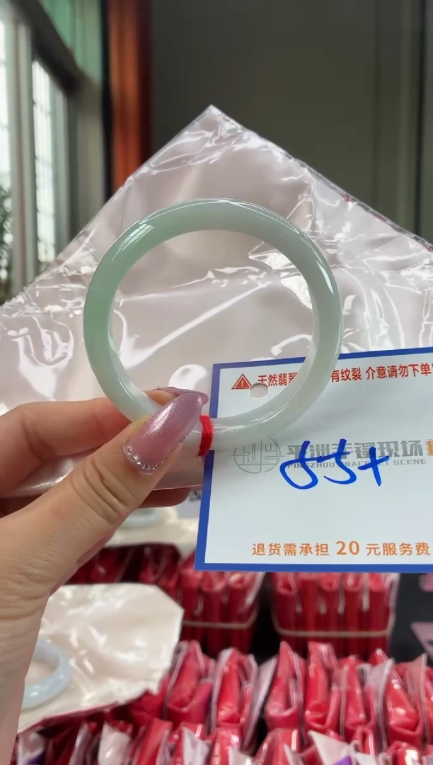 未镶嵌手镯翡翠1111111