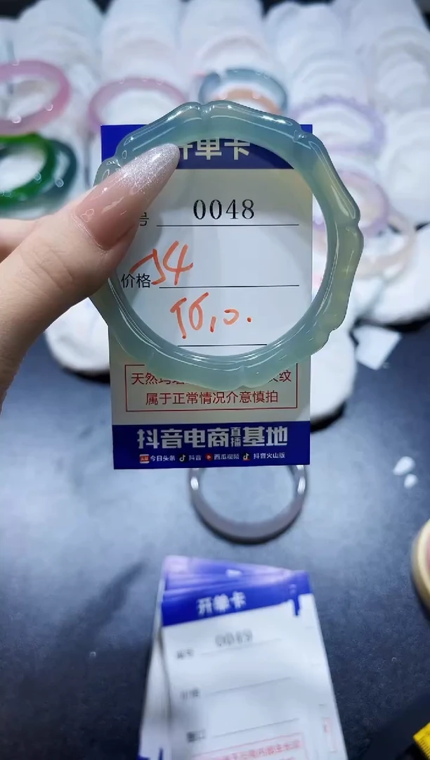 玛瑙/玉髓手镯未镶嵌0048