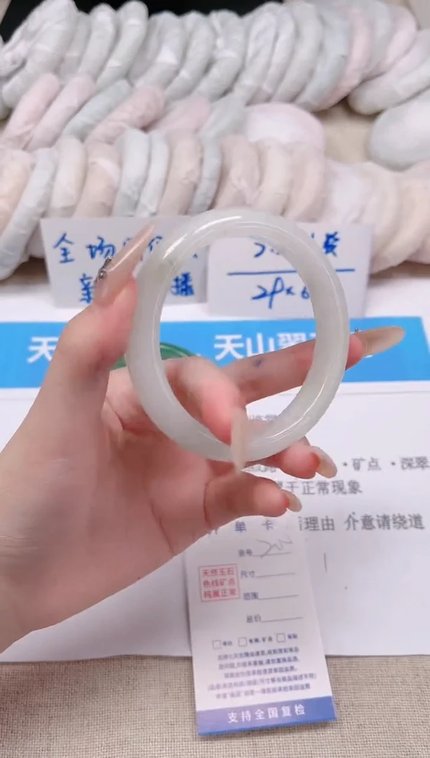 未镶嵌手镯石英质玉200-62