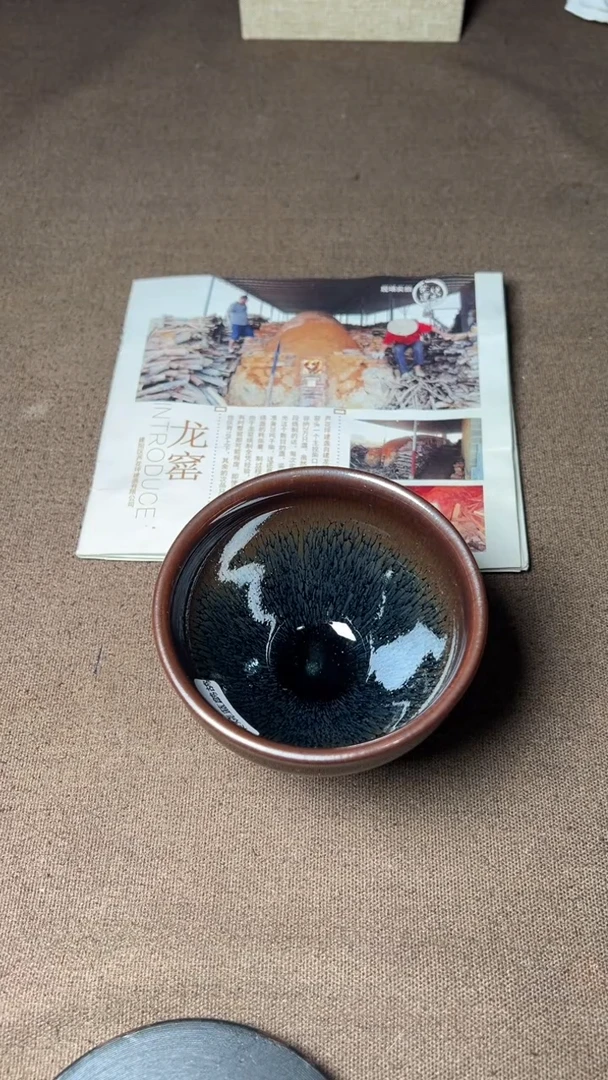 茶盏大鹏建盏00000001