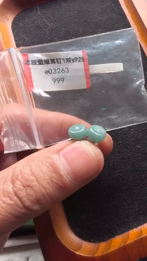 未镶嵌翡翠耳饰e03263-耳钉