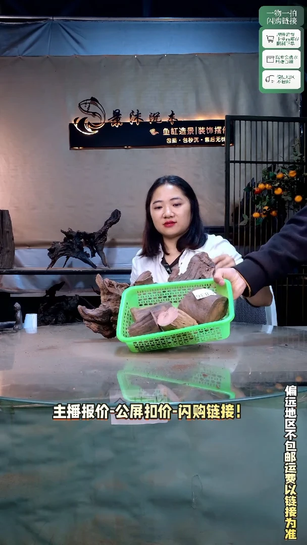 景沐沉木C836 小墩子