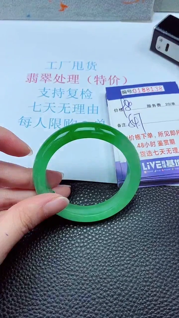 拍下以实物为准00188138