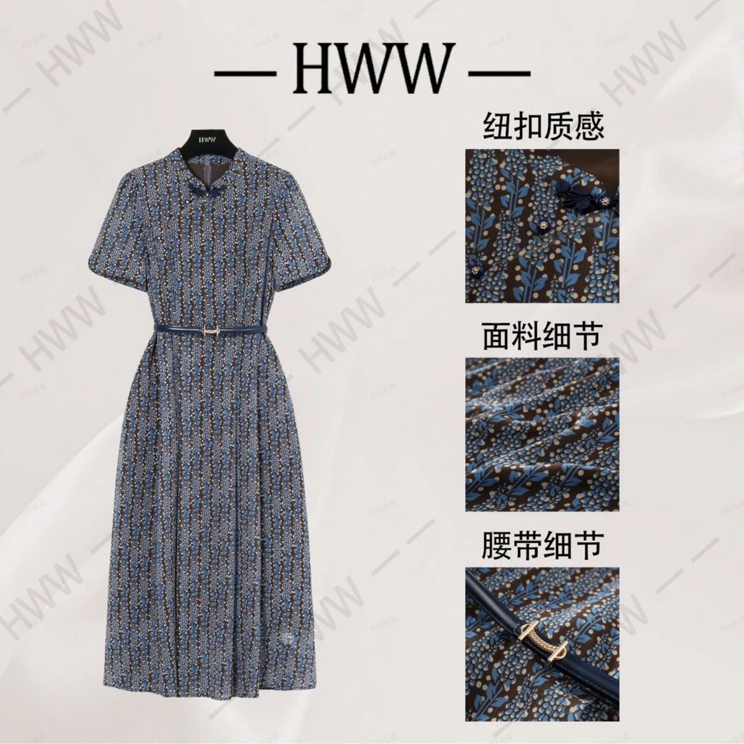 【赫尔温】设计款蓝褐色时尚收腰显瘦连衣裙DHZLW51092
