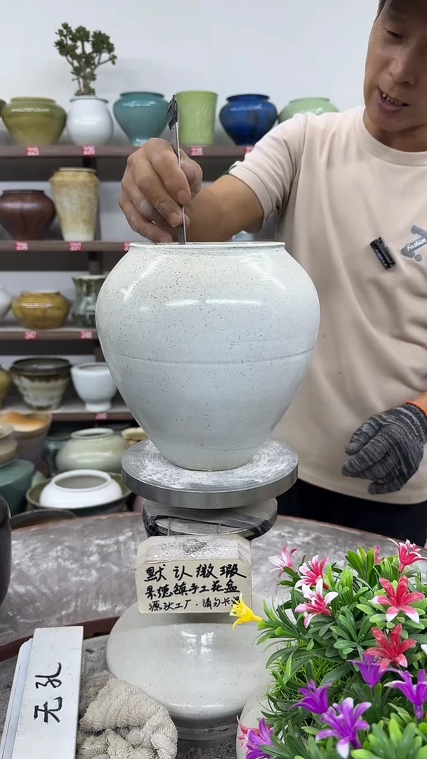 9月28号-高20口13瑕