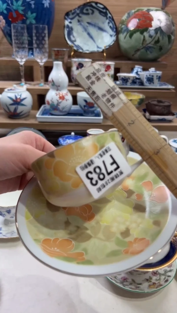 瓷片锦*      Y783