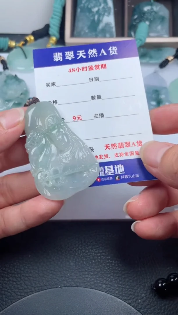 颈饰未镶嵌翡翠