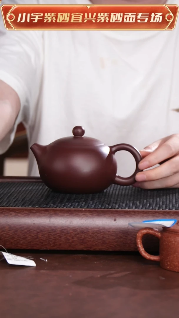 茶杯紫砂紫朱大西施 @@CH02744