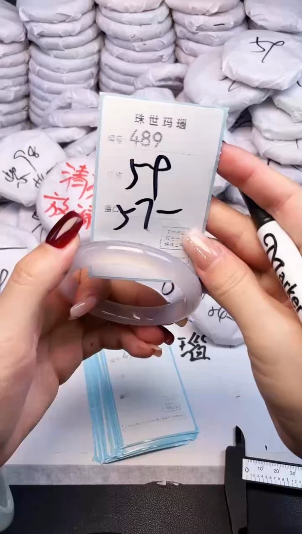 手镯玛瑙/玉髓未镶嵌489