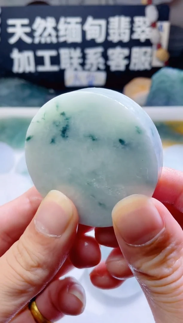 颈饰未镶嵌翡翠1454