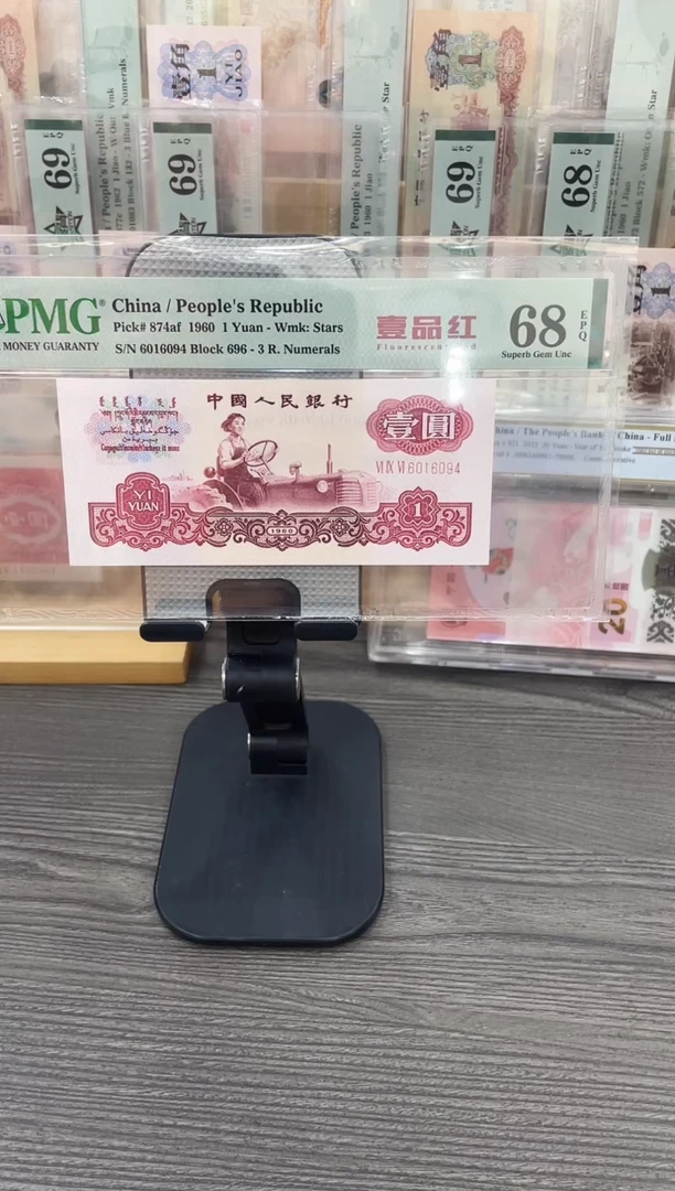 一品红68E带4单张号码随机