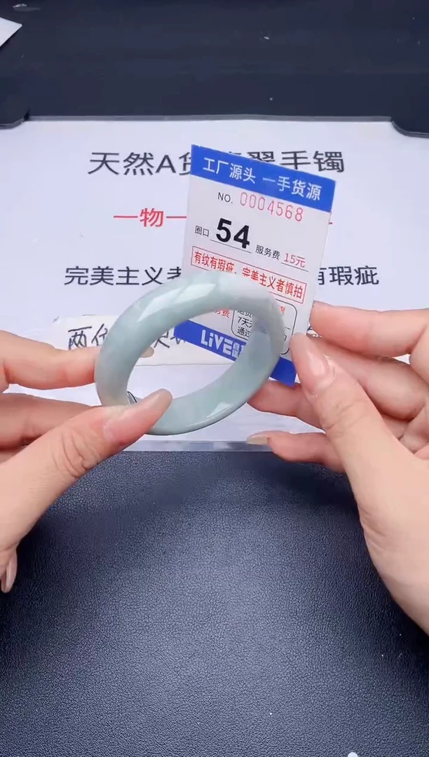 未镶嵌手镯翡翠翡翠手镯未镶嵌