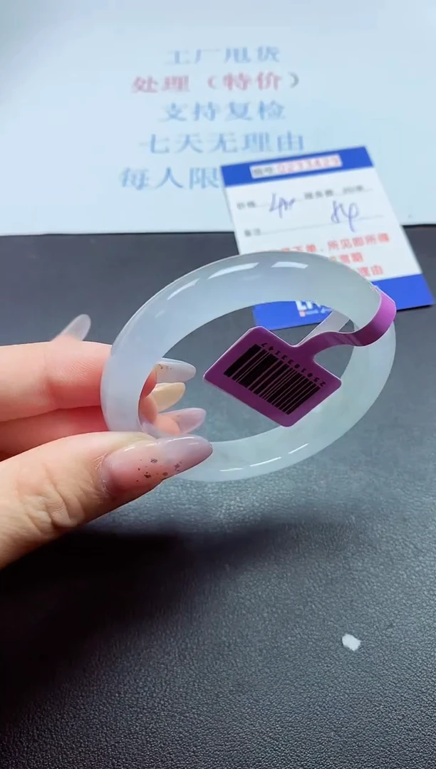 以实物为准0000233429