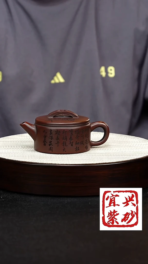 茶壶紫砂宜兴原矿紫砂壶 汉瓦 紫龙红砂