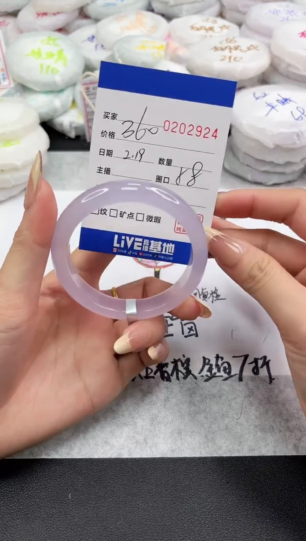 【闪购商品】玛瑙/玉髓手镯未镶嵌2924