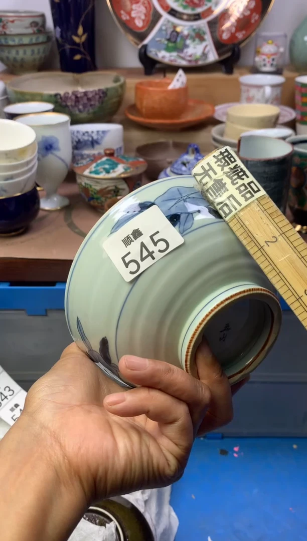 茶***心顺鑫工艺品店闪购