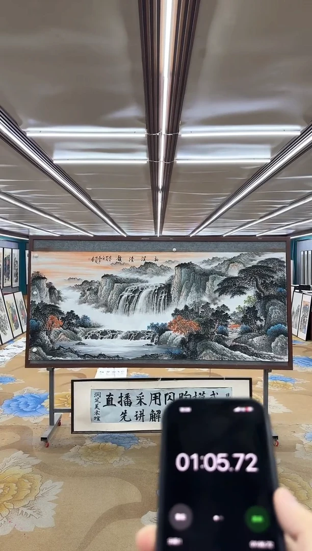 绘画M邵明义-小八尺-山水国画