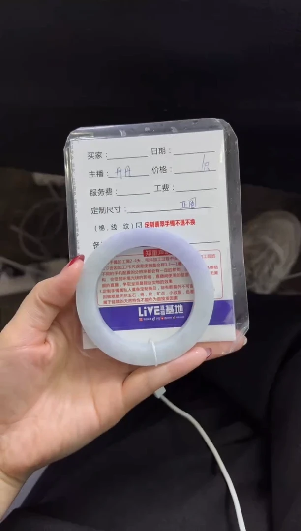 【闪购商品】定制翡翠手镯未镶嵌定制手镯不退不换