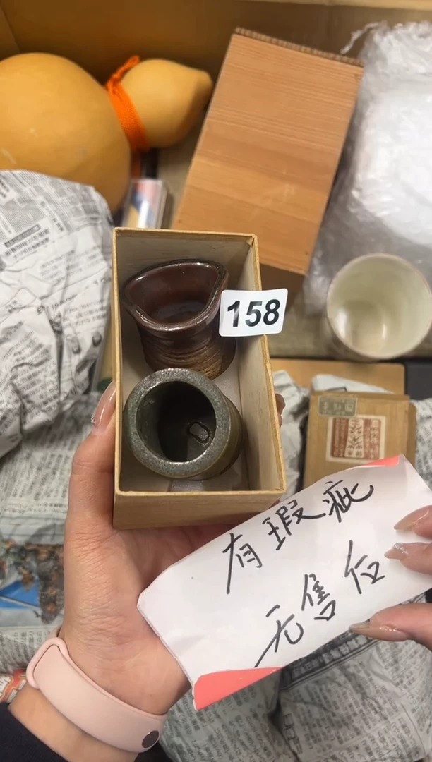 【闪购商品】瓷片158中古商品谨慎参拍